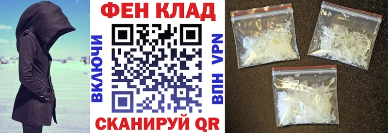 АМФЕТАМИН Розовый  Мурманск 