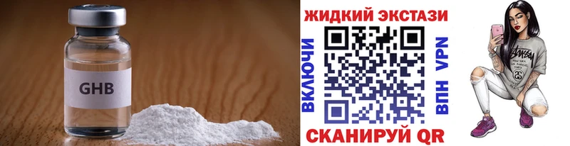 Бутират BDO  Мурманск 