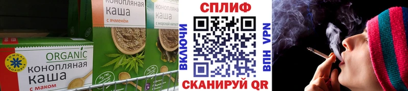 Cannafood марихуана  закладка  OMG ТОР  Мурманск 