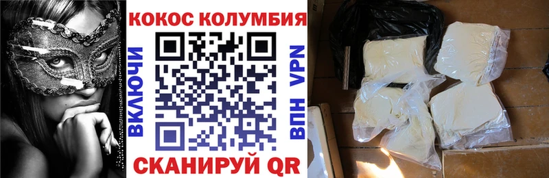 как найти наркотики  Мурманск  Кокаин 99% 