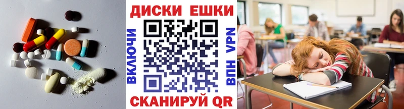 Экстази круглые  продажа наркотиков  Мурманск 