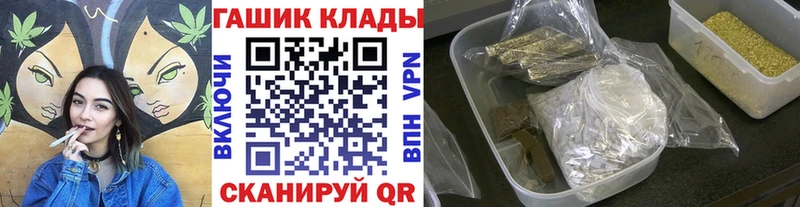 ГАШ Ice-O-Lator  блэк спрут зеркало  Мурманск 