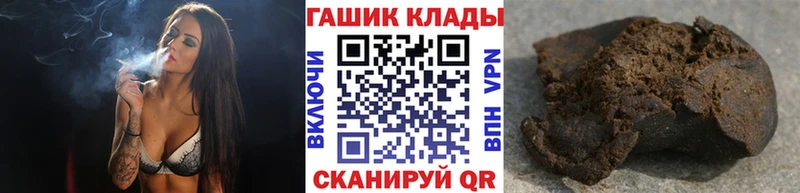 ГАШ Premium Мурманск