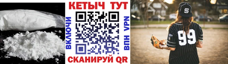 гидра вход  Мурманск  Кетамин VHQ 