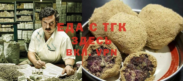 spice Бугульма