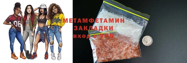 spice Бугульма