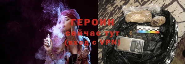 гидропоника Бородино