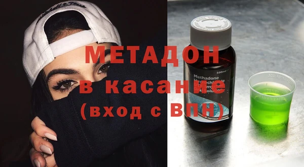 spice Бугульма