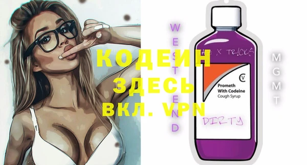 дурь Бронницы