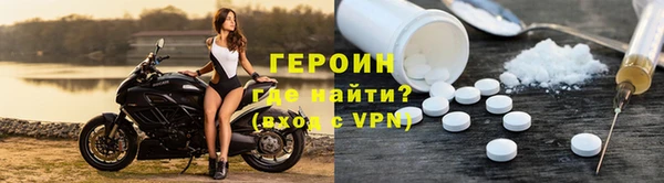 гидропоника Бородино