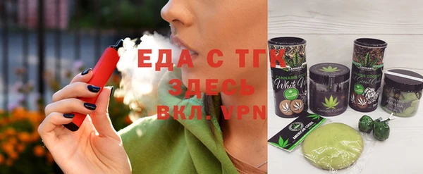 дурь Бронницы