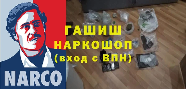 дурь Бронницы