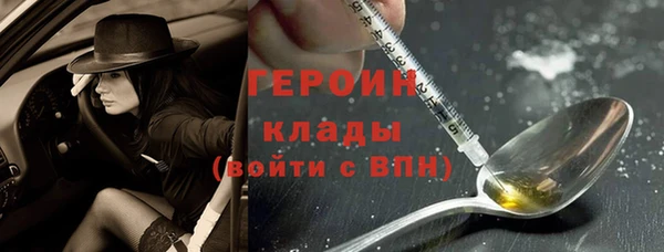 гидропоника Бородино