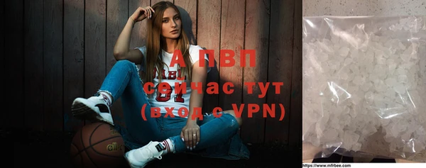 дурь Бронницы