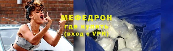 spice Бугульма