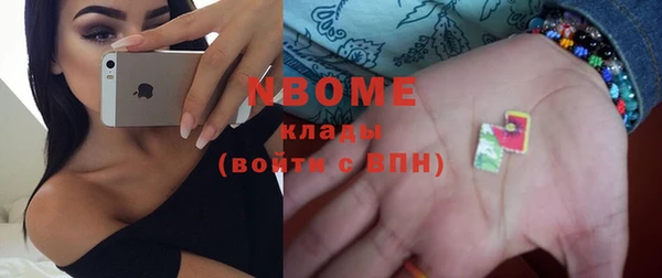 spice Бугульма