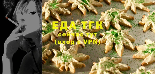 spice Бугульма
