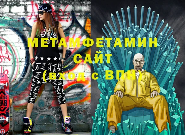 spice Бугульма