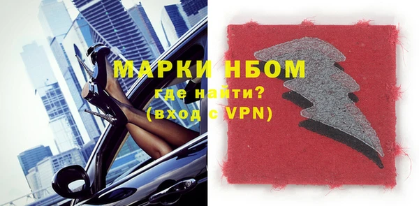 дурь Бронницы