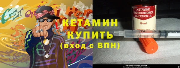 spice Бугульма