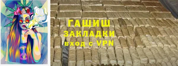 дурь Бронницы