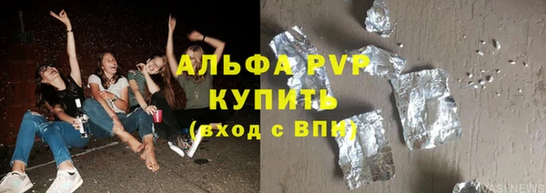 дурь Бронницы