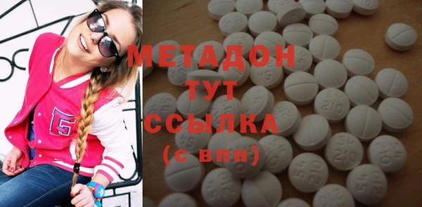 гидропоника Бородино