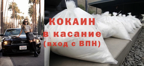 spice Бугульма