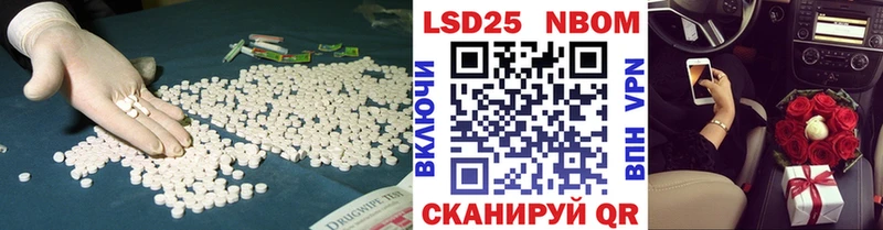 LSD-25 экстази кислота  Мурманск 