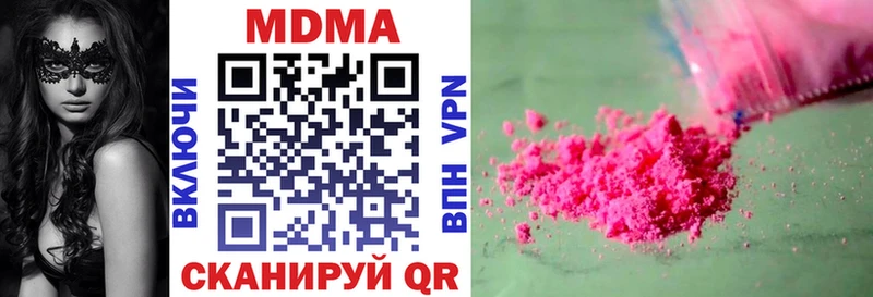 МДМА VHQ  Мурманск 