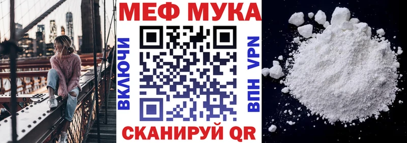 omg зеркало  Мурманск  Меф mephedrone 