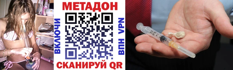 где продают   Мурманск  mega ТОР  Метадон methadone 