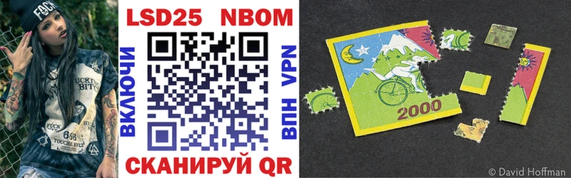Марки N-bome 1,5мг  darknet как зайти  Мурманск 