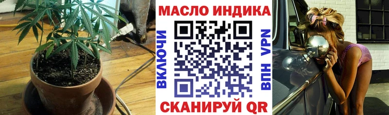 цены   Мурманск  ТГК вейп 